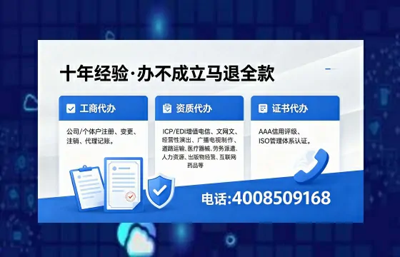 芜湖办理<a href='https://www.xinlucheng.com.cn/'>医疗器械网络销售备案</a>的用处、流程与实操经验分享