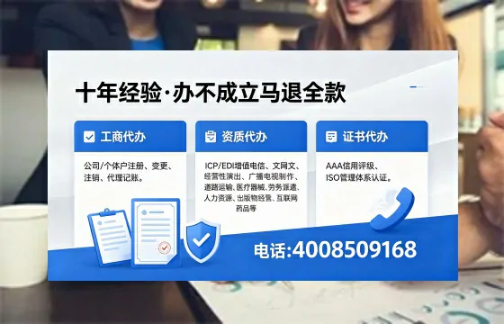 芜湖办理<a href='https://www.xinlucheng.com.cn/'>网络文化经营许可证</a>的用处、办理流程及费用详解