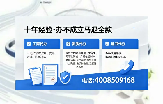 芜湖办理<a href='https://www.xinlucheng.com.cn/'>公司注册</a>的完整指南:用途、流程、费用及高效办理优势