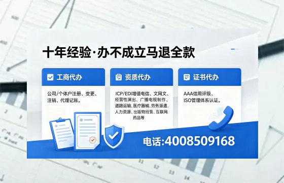 芜湖办理<a href='https://www.xinlucheng.com.cn/'>医疗器械网络销售备案</a>的用处、流程与实操经验分享