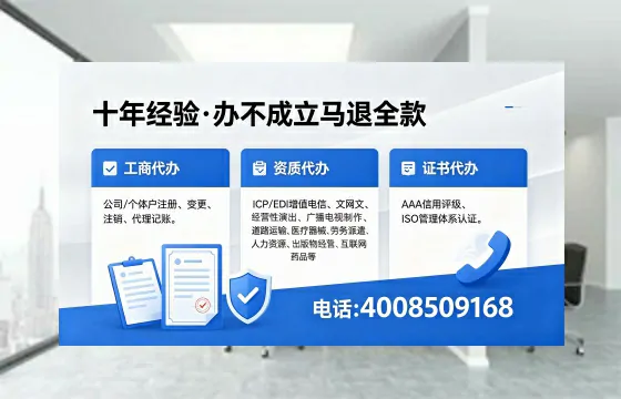 芜湖办理广播电视节目制作许可证的全面指南:用途、流程与办理优势