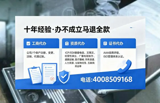 芜湖办理<a href='https://www.xinlucheng.com.cn/'>食品生产许可证</a>的用处、流程与费用详解