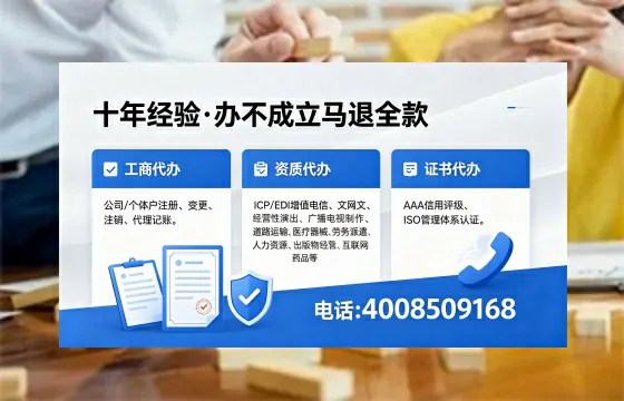 芜湖办理<a href='https://www.xinlucheng.com.cn/'>劳务派遣许可证</a>的用处、流程与真实经验分享