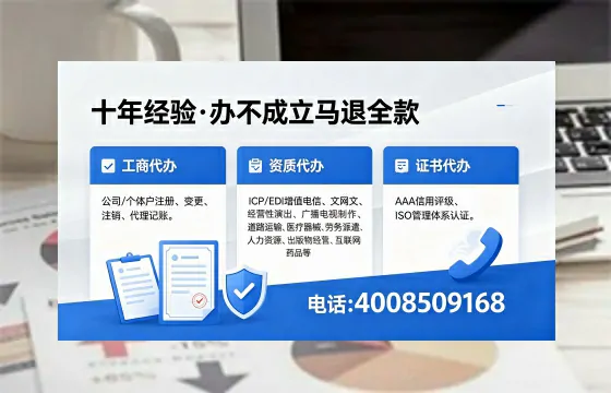 芜湖办理<a href='https://www.xinlucheng.com.cn/'>网络文化经营许可证</a>的用处、办理流程及费用详解