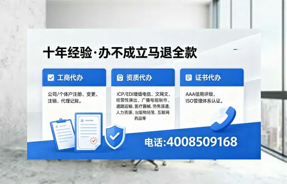 2026年芜湖<a href='https://www.xinlucheng.com.cn/'>广电短剧三件套</a>办理指南:网络文化、ICP、广播电视节目制作资质全解