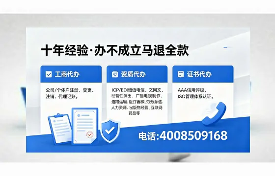 芜湖办理<a href='https://www.xinlucheng.com.cn/'>医疗器械三类经营许可证</a>的用处、流程与避坑指南