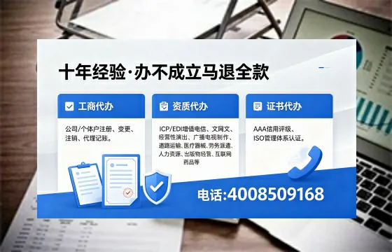 芜湖办理<a href='https://www.xinlucheng.com.cn/'>医疗器械三类经营许可证</a>的用处、流程与避坑指南