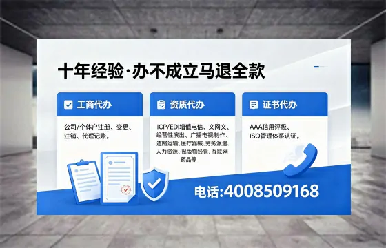 芜湖个体户注销的完整指南:用途、流程与费用详解