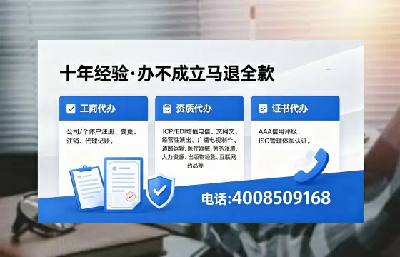 芜湖<a href='https://www.xinlucheng.com.cn/'>公司注销</a>的必要性、办理流程与费用指南