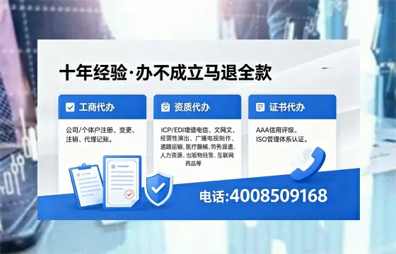 芜湖办理<a href='https://www.xinlucheng.com.cn/'>药品经营许可证</a>的用处、流程与避坑指南