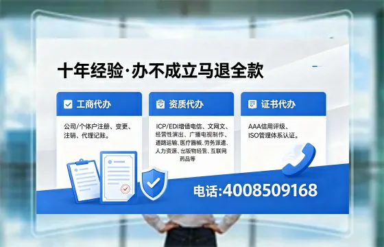 芜湖办理<a href='https://www.xinlucheng.com.cn/'>互联网药品许可证</a>的用处、流程与实战经验分享
