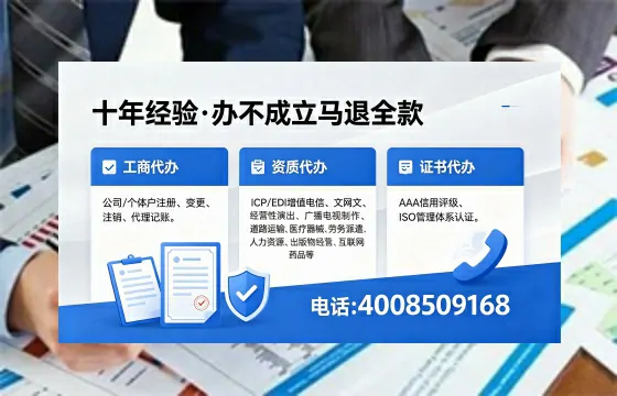 芜湖办理<a href='https://www.xinlucheng.com.cn/'>拍卖许可证</a>的用处、流程与关键注意事项