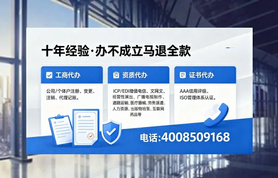 芜湖办理<a href='https://www.xinlucheng.com.cn/'>食品经营许可证</a>的全流程指南：用途、流程、费用及高效办理优势