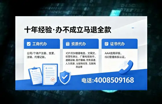 芜湖办理广播电视节目制作许可证的全面指南:用途、流程与办理优势