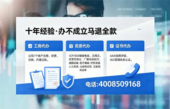 芜湖办理<a href='https://www.xinlucheng.com.cn/'>食品经营许可证</a>的全流程指南：用途、流程、费用及高效办理优势