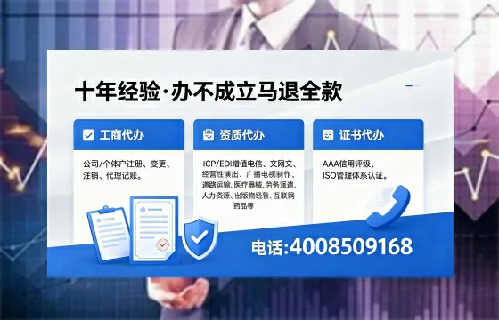 芜湖办理<a href='https://www.xinlucheng.com.cn/'>互联网药品许可证</a>的用处、流程与实战经验分享