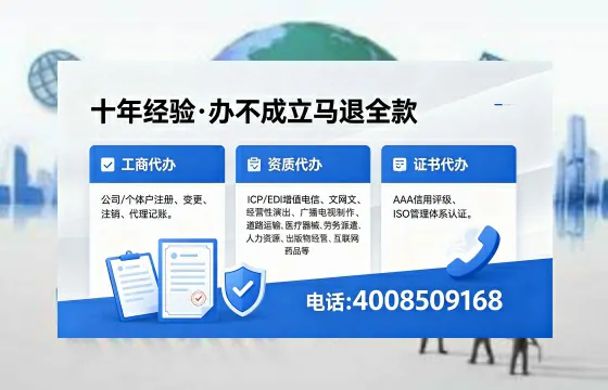 芜湖<a href='https://www.xinlucheng.com.cn/'>公司注销</a>的必要性、办理流程与费用指南