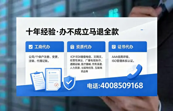 芜湖办理<a href='https://www.xinlucheng.com.cn/'>劳务派遣许可证</a>的用处、流程与真实经验分享