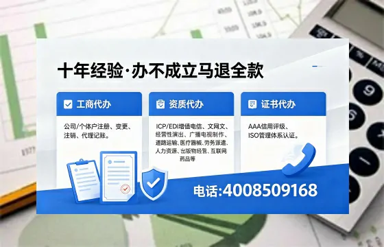 芜湖个体户注销的完整指南:用途、流程与费用详解