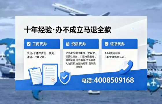 芜湖办理<a href='https://www.xinlucheng.com.cn/'>拍卖许可证</a>的用处、流程与关键注意事项