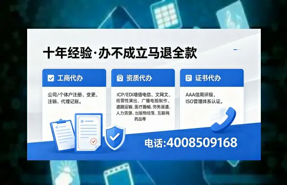 芜湖办理<a href='https://www.xinlucheng.com.cn/'>药品经营许可证</a>的用处、流程与避坑指南